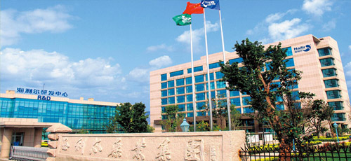 关于山东ug环球化工有限公司杀虫剂原药建设项目节能验收情况的公示