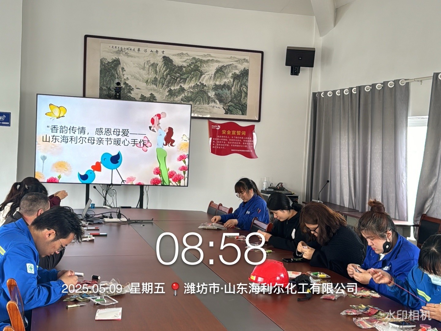 山东ug环球 (2).jpg