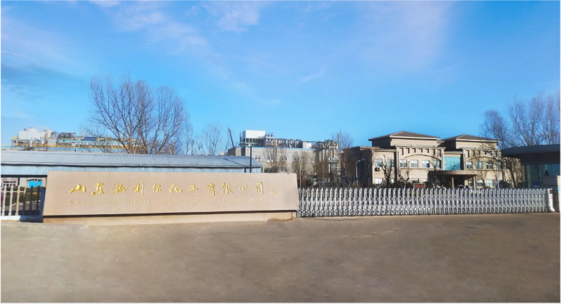 山东ug环球化工有限公司