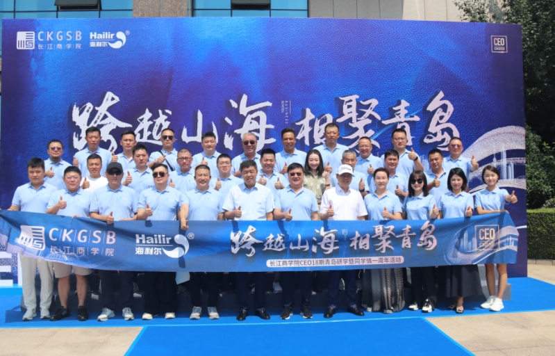 长江商学院周教授及企业家一行来ug环球参观指导