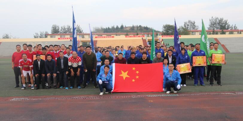 ug环球药业集团第七届职工运动会隆重召开