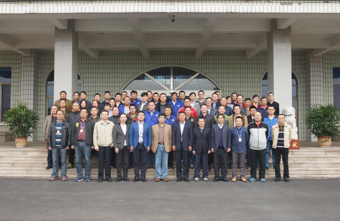 ug环球药业集团2016年战略研讨及战略复盘会议胜利召开