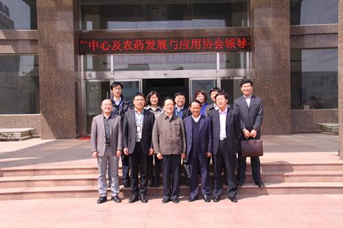 全国农技推广服务中心、中国农药发展与应用协会领导莅临ug环球药业集团进行调研
