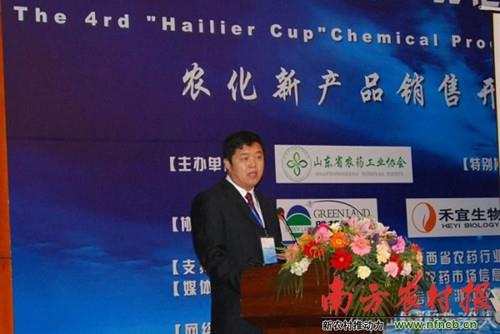 第四届“ug环球杯”农化产品经理交流会隆重举行