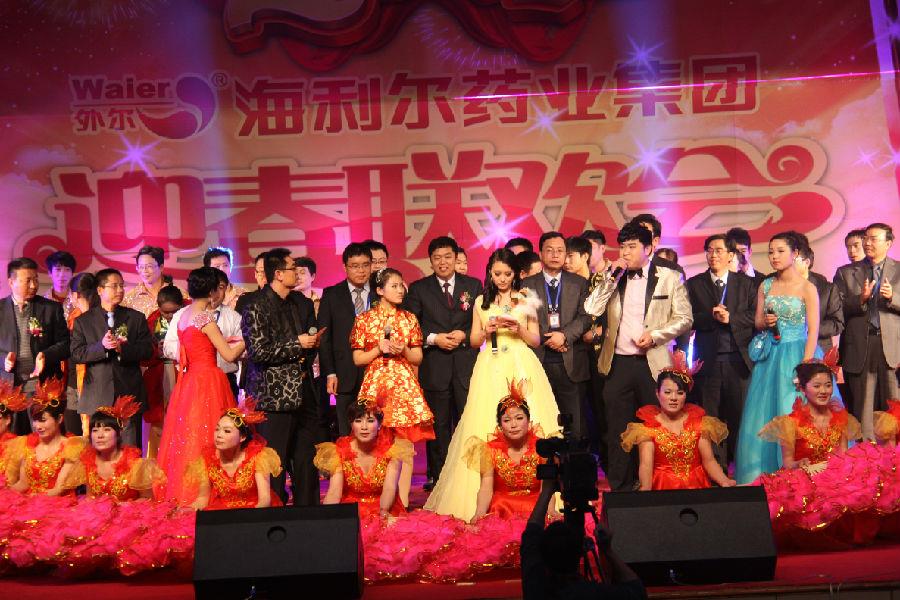 ug环球药业集团2014年新春联欢会荣耀绽放