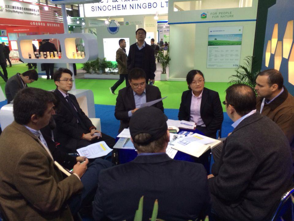 ug环球药业集团参加第15届中国国际农用化学品及植保展览会