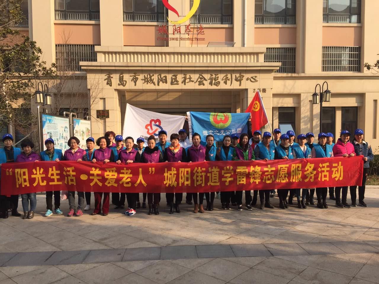 百善孝为先，爱在路上