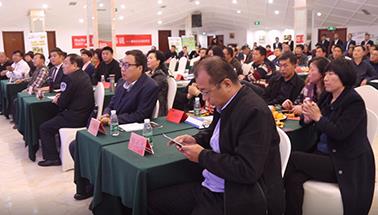 “ug环球杯”首届果树论坛：携手合作伙伴 打造命运共同体