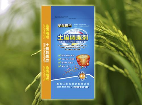 土壤调理剂过去几年发展相对冷清，2019年有望再次火起来！