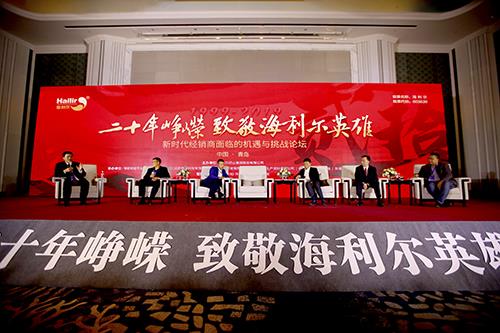 献礼ug环球20华诞 七大品牌子公司，两大贸易板块核心客户战略峰会隆重举