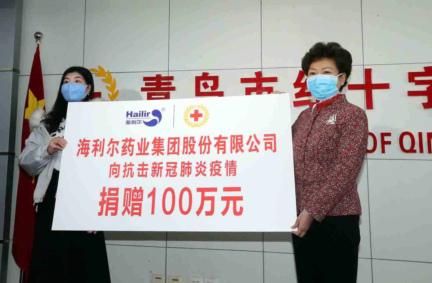 众志成城，共克时艰 | ug环球向市红十字会捐资100万 帮助抗击疫情