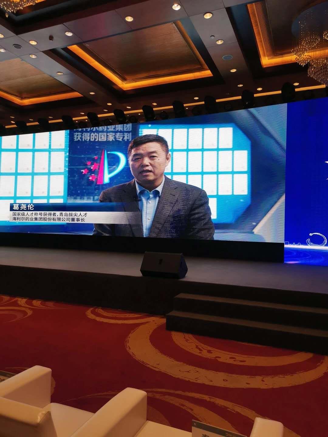 ug环球药业集团董事长葛尧伦荣膺“城阳区产业发展领军人才”称号