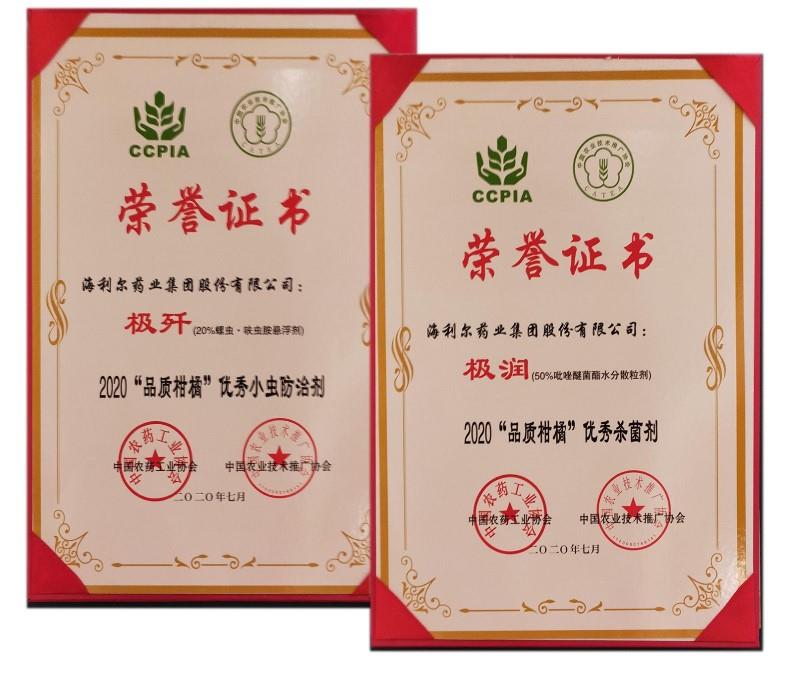 重磅！ug环球药业集团旗下产品“极润”“极歼”获殊荣