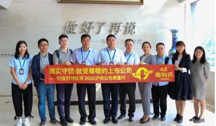 上交所“云走进”ug环球