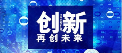 ug环球药业集团成功举办2020年度创新评审会