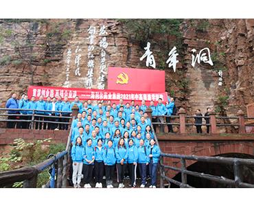 重温创业路，再铸企业魂 ——ug环球药业集团2021年中高层游学团建暨战略规划研讨会圆满结束