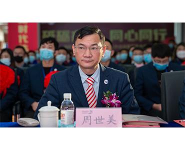 ug环球药业集团周世美荣膺第一批青岛市首席质量官