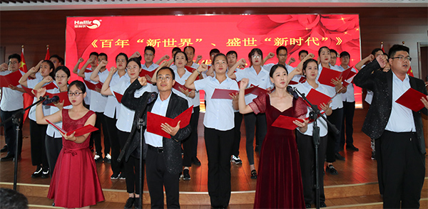 永远跟党走，奋进新征程 ——集团庆祝建党101周年朗诵比赛圆满落幕