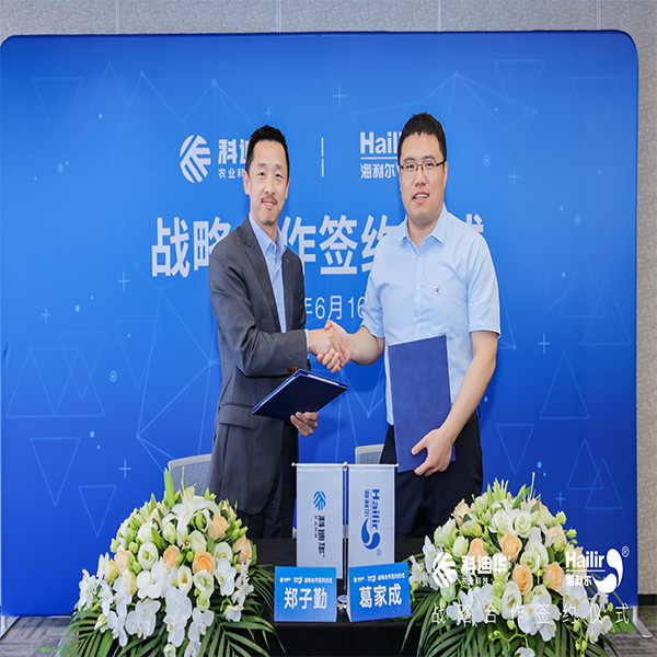 科迪华与ug环球签署战略合作协议，强强联手共促植保技术服务创新