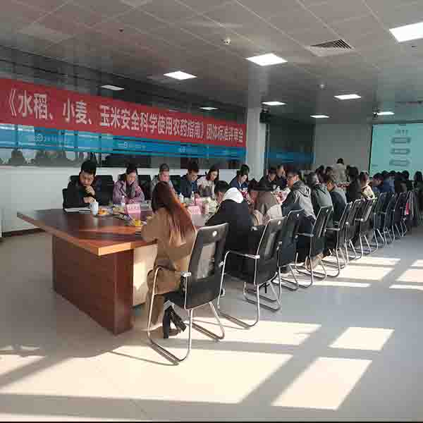 水稻、小麦、玉米｜《安全科学使用农药指南》团体标准顺利通过评审！